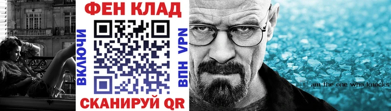 Купить  Бирск  АМФЕТАМИН VHQ 