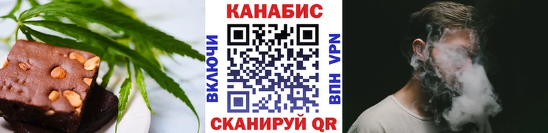 Canna-Cookies марихуана Бирск