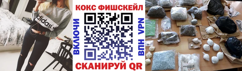 Cocaine Эквадор  Купить закладки  Бирск 