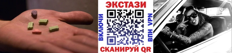 Купить  Бирск  Экстази MDMA 