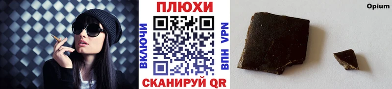 Купить закладки  Бирск  ГАШИШ hashish 