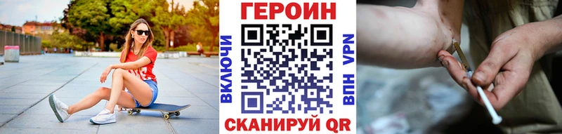Купить  Бирск  Героин гречка 