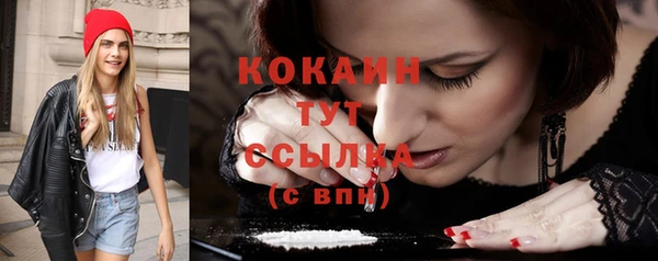 кокс Зеленокумск