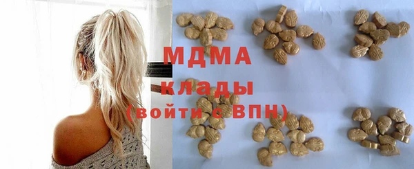 кокс Зеленокумск