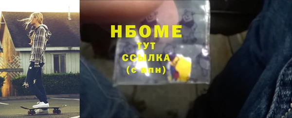 марки lsd Зеленодольск