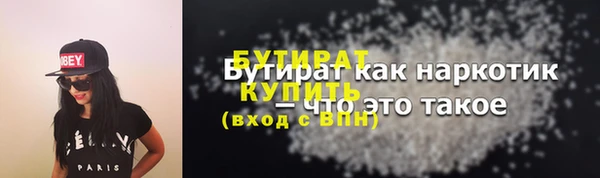 марки lsd Зеленодольск