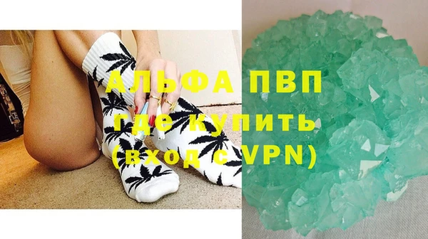 марки lsd Зеленодольск