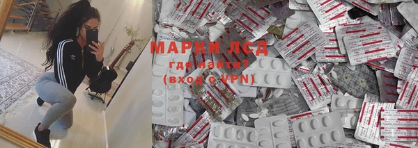 марки lsd Зеленодольск