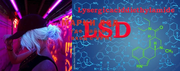 марки lsd Зеленодольск