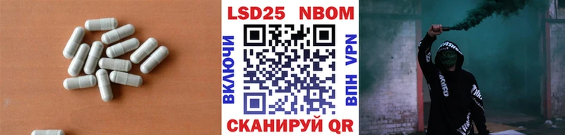 Купить закладки  Бирск  LSD-25 экстази ecstasy 