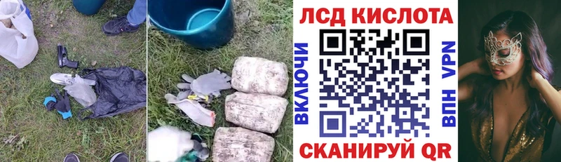 ЛСД экстази ecstasy Бирск