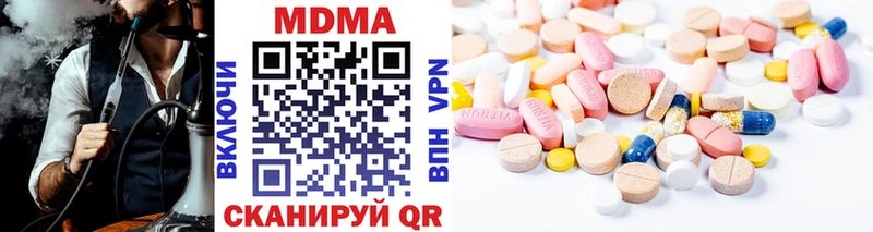 Купить закладки  Бирск  МДМА crystal 