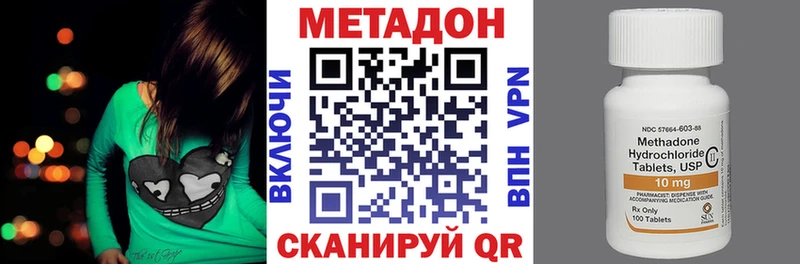 МЕТАДОН мёд  Купить  Бирск 