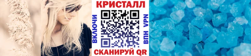Купить  Бирск  МЕТАМФЕТАМИН пудра 