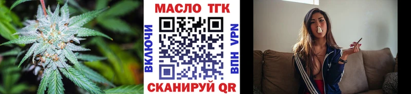 Дистиллят ТГК жижа  Купить где  Бирск 